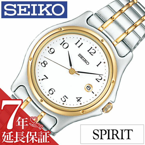 楽天市場】【 見やすい 文字盤 受験 時計 おすすめ 】 SEIKO セイコー