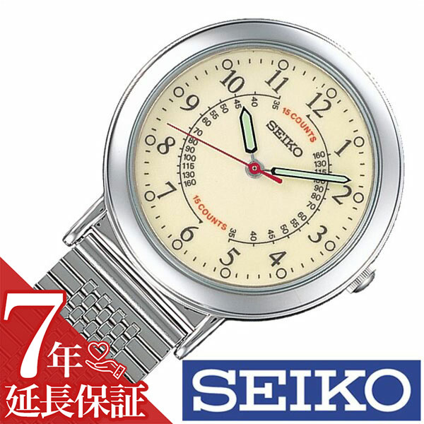 セイコー ナースウォッチ アイボリー文字盤 クォーツ 中古美品！ (38045) セイコー ナースウォッチ アイボリー文字盤 クォーツ 中古美品