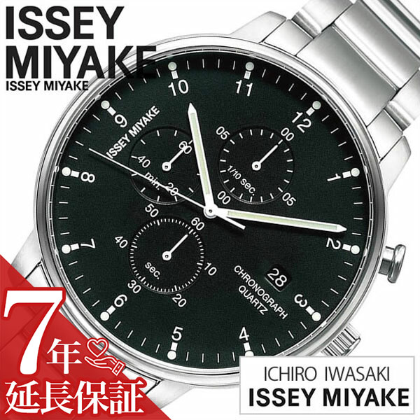 イッセイミヤケ 腕時計 ISSEYMIYAKE 時計 イッセイ ミヤケ ISSEY MIYAKE イッセイミヤケ腕時計 岩崎 一郎 シィ ICHIRO IWASAKI 「C」 メンズ ブラック NYAD001 メタル ベルト ブランド デザイナーズ プロダクトデザイン 祝い プレゼント ギフト