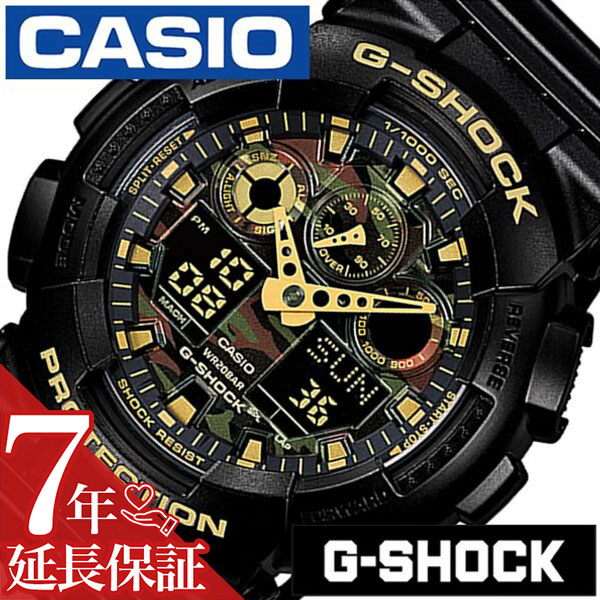【最大4,070円引き】【20%OFF】 カシオ Gショック 腕時計 CASIO G-SHOCK 時計 GSHOCK メンズ ブラック GA-100CF-1A9JF 人気 ブランド アナデジ デジタル 正規品 防水 アウトドア タフ 液晶 オールブラック ゴールド プレゼント ギフト|腕時計専門店ハイブリッドスタイル