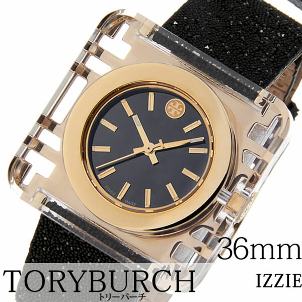 楽天市場 トリーバーチ 腕時計 Toryburch 時計 トリー バーチ 時計 Tory Burch 腕時計 Izzie レディース ブラック Trb3009 レディース腕時計 腕時計レディース トリバ トリバーチ ブランド スクエア ブレス ブレスレット アクセサリー おしゃれ プレゼント ギフト