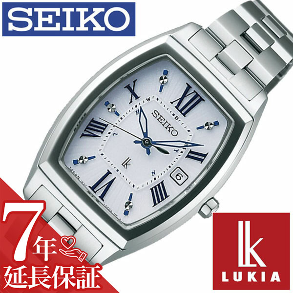 5年保証対象 Tid セイコー ロマゴ ルキア Seiko Lukia 時計 セイコールキア 腕時計 15 Seikolukia レディース ホワイト Ssqw031 電波ソーラー ソーラー電波 メタル ベルト 防水 ソーラー 電波修正 シルバー ブルー 送料無料 腕時計専門店ハイブリッドスタイル