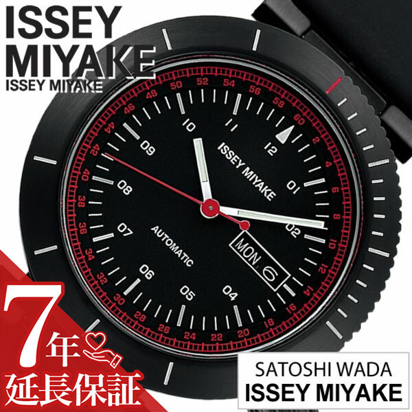 超安い品質 W Wada Satoshi オートマティック ダブリュ 智 和田 イッセイミヤケ腕時計 時計 Miyake Issey 腕時計 ミヤケ イッセイ 時計 Isseymiyake 腕時計 延長保証対象 イッセイミヤケ Nyae003 プロダクトデザイン ブランド Seiko 自動巻 機械式 メカニカル