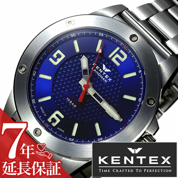 KentexケンテックスLANDMANランドマンS455M 赤文字盤 電池交換済 JSDFスタンダード 海上自衛隊モデル（ナイロンバンド）[S455M-03]