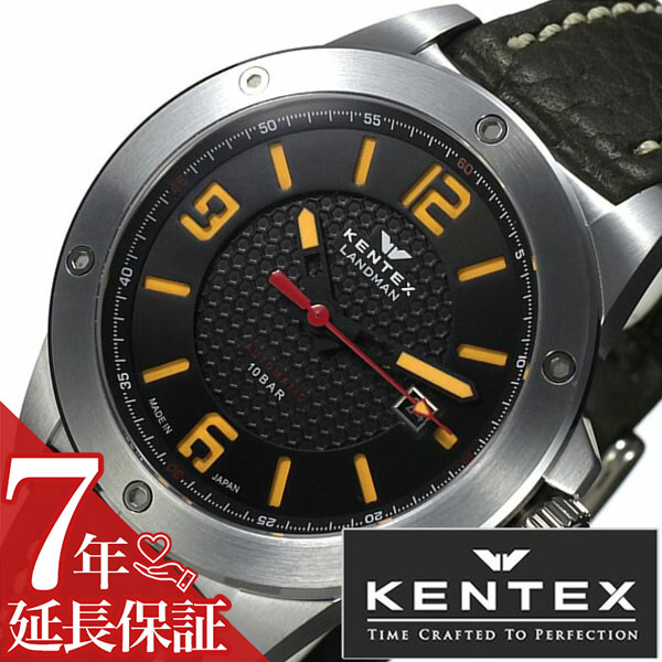 楽天市場】＼2000円OFFクーポン＆さらに+9倍／ ケンテックス