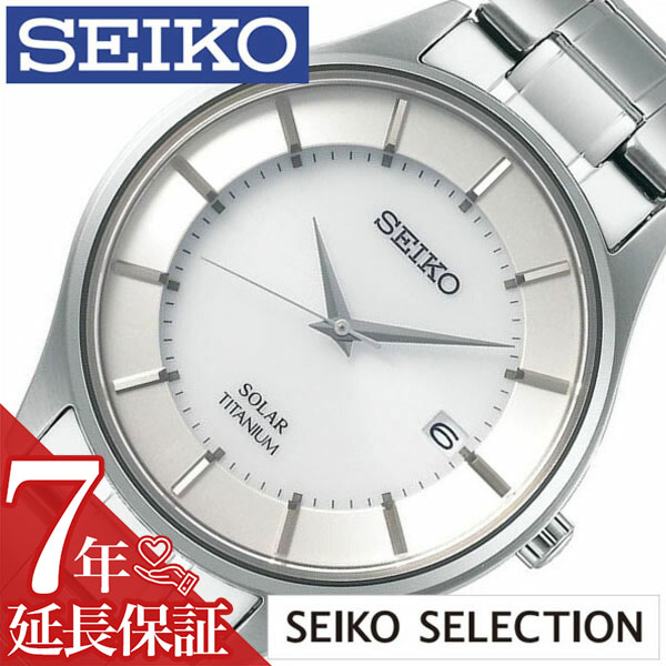 楽天市場】セイコー腕時計 SEIKO時計 SEIKO 腕時計 セイコー 時計