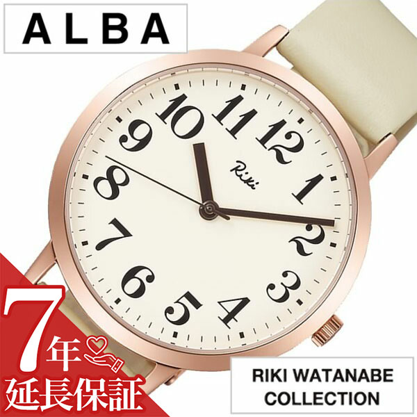 セイコー 腕時計 SEIKO 時計 アルバ リキ ワタナベ ALBA RIKIWATANABE メンズ ホワイト AKPK426 人気 正規品 ブランド 防水 革 レザー アイボリー ピンクゴールド ローズゴールド プレゼント ギフト|腕時計専門店ハイブリッドスタイル