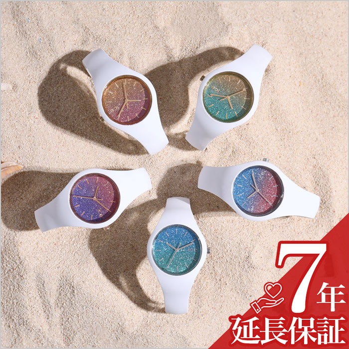 【最大1,408円引き】 [正規品][延長保証] アイスウォッチ 腕時計 ICEWATCH 時計 ICE PASSION レディース ブルー イエロー オレンジ ピンク レッド 013989 013997 013996 013990 013998 人気 ブランド 防水 おすすめ 夏 ホワイト プレゼント ギフト｜腕時計専門店ハイブリッドスタイル