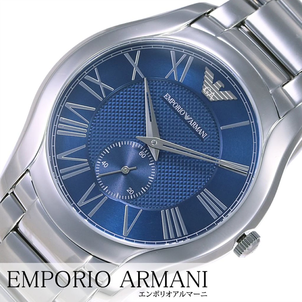 楽天市場 エンポリオアルマーニ 腕時計 Emporioarmani 時計 エンポリオ アルマーニ 時計 Emporio Armani 腕時計 バレンテ Valente メンズ ブルー Ar アナログ ブランド エンポリ Ea おしゃれ メタル ビジネス ご褒美 プレゼント ギフト 新生活 腕時計