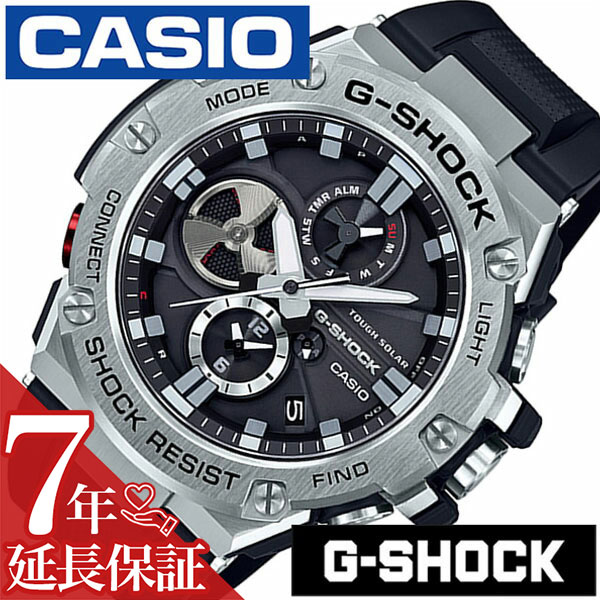 楽天市場】あす楽 送料無料 カシオ Gショック CASIO G-SHOCK G