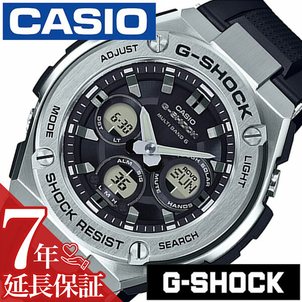 楽天市場】CASIO カシオ G-SHOCK ジーショック G-STEEL Gスチール GST