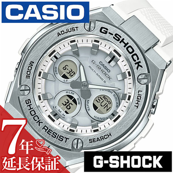 カシオ 腕時計 CASIO 時計 Gショック ジースチール G-SHOCK G-STEEL メンズ ホワイト GST-W310-7AJF 正規品 耐久 ラバー カジュアル アウトドア ラウンド カレンダー ソーラー 電波時計 プレゼント ギフト