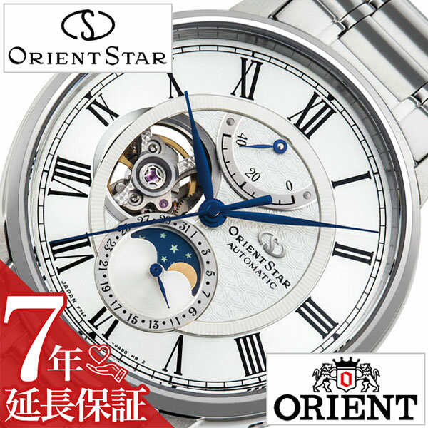 新作からsaleアイテム 5年保証対象 Orient 時計 オリエント Orient 激安 腕時計 アウトレット オリエントスター ブランド 時計 メカニカル 腕時計 Orient オリエント ムーンフェイズ Star Mechanical Moon Phase メンズ ホワイト Rk Am0005s 日本製 機械式