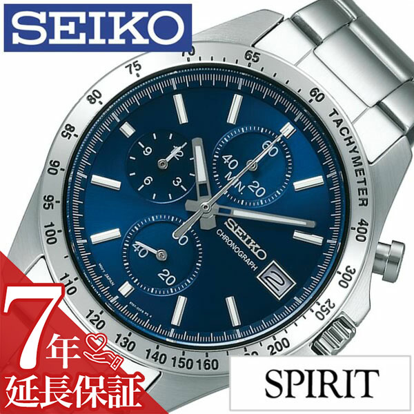 セイコー 腕時計 SEIKO 時計 スピリット SPIRIT メンズ ネイビー SBTR023 旦那 ビジネス 仕事 スーツ クロノ クロノグラフ フォーマル 就活 高級感 防水 カジュアル おしゃれ メタル ベルト CHGRWAT プレゼント ギフト