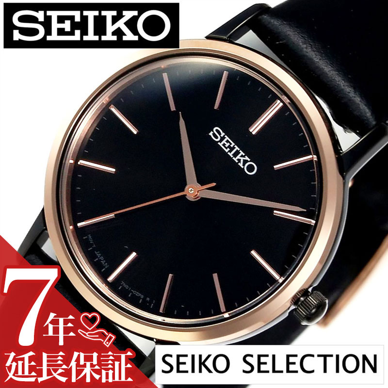 12月スーパーsale 15 Off セイコー 腕時計 Seiko 時計 セイコーセレクション Seikoselection レディース ブラック Scxp0 ペアウォッチ 復刻モデル クラシック カジュアル フォーマル シンプル 革 レザー ローズゴールド プレゼント ギフト 新生活 腕時計