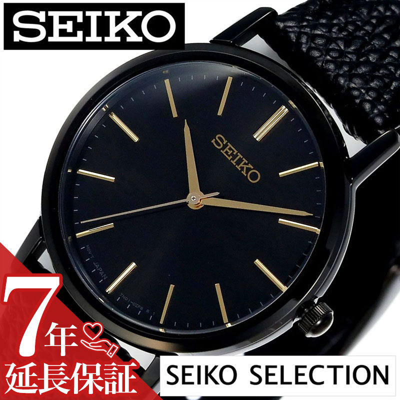 楽天市場】[延長保証対象] 大人の色気 時計 セイコー 腕時計 SEIKO セイコーセレクション SEIKOSELECTION ゴールドフェザー  メンズ レディース SCXP メンズ腕時計 ペアウォッチ 紳士 淑女 セクシー sexy おしゃれ トラッド トラディショナル クラシック シンプル  : 腕時計 ...