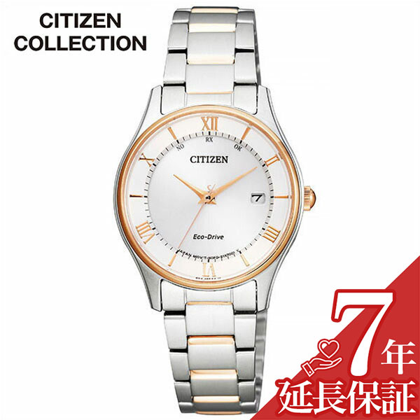 シチズン 腕時計 CITIZEN 時計 シチズン腕時計 シチズン時計 シチズンコレクション COLLECTION レディース ピンクゴールド ES0002-57A ビジネス ペアウォッチ ピンク 薄型 ソーラー 電波時計 記念日 お祝い プレゼント ギフト