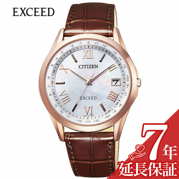 最大限度82％OFF｜百貨店SALE特設会場