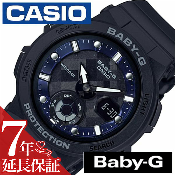 楽天市場】当店1年保証 カシオ CASIO ベビーG ベイビージー