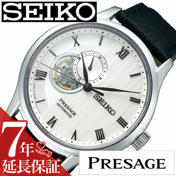 セイコー SEIKO PRESAGE 腕時計 SARY095 自動巻き メンズ www