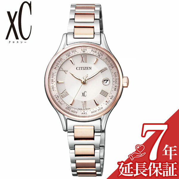 シチズン クロスシー 腕時計 CITIZEN xC 時計 レディース ピンク EC1165-51W アナログ サクラピンク ラウンド 電波 人気 おしゃれ ファッション ブランド ビジネス WARAWAT プレゼント ギフト