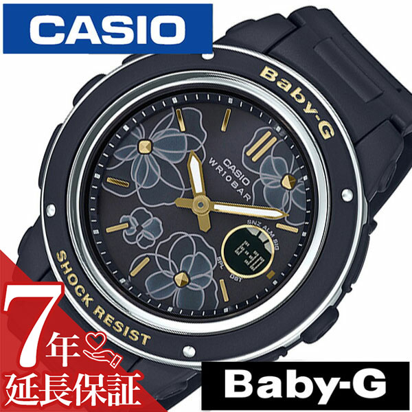 楽天市場】カシオ腕時計 CASIO時計 CASIO 腕時計 カシオ 時計
