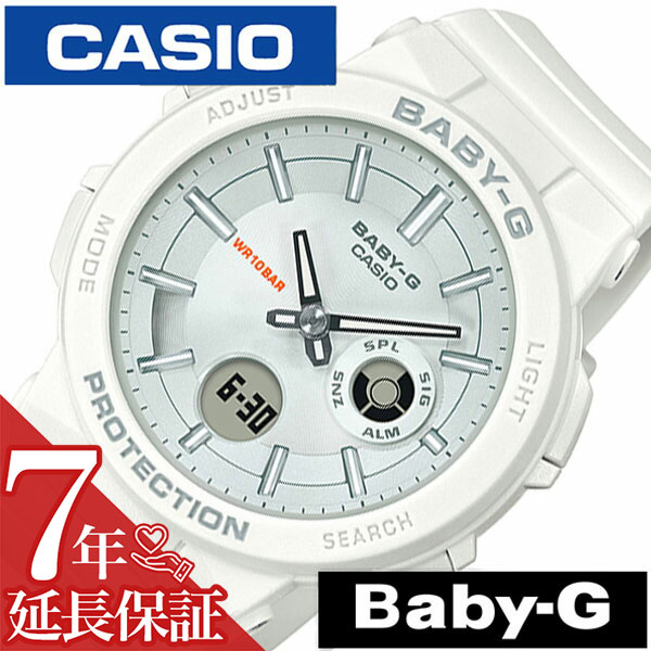超激安 1 430円引き 延長保証対象 カシオ 腕時計 Casio 時計 Casio腕時計 カシオ時計 ベビージー ワンダラー シリーズ Baby G Wanderer Series レディース ホワイト Bga 255 7ajf ベビーg カジュアル ラウンド かわいい アナログ デジタル プレゼント ギフト