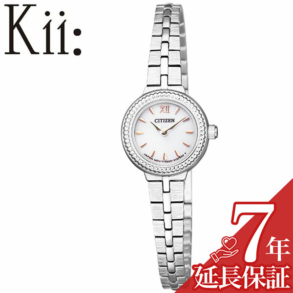 [延長保証対象]シチズン 腕時計 CITIZEN 時計 キー Kii レディース ホワイト EG2981-57A エコ・ドライブ ソーラー 小さい 小さめ かわいい エレガント クラシカル 丸型 ラウンド おしゃれ おすすめ 人気 ブランド プレゼント ギフト