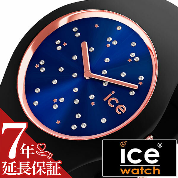 楽天市場】☆Da-iCE 和田 颯 着用モデル☆アイスウォッチ ICE WATCH