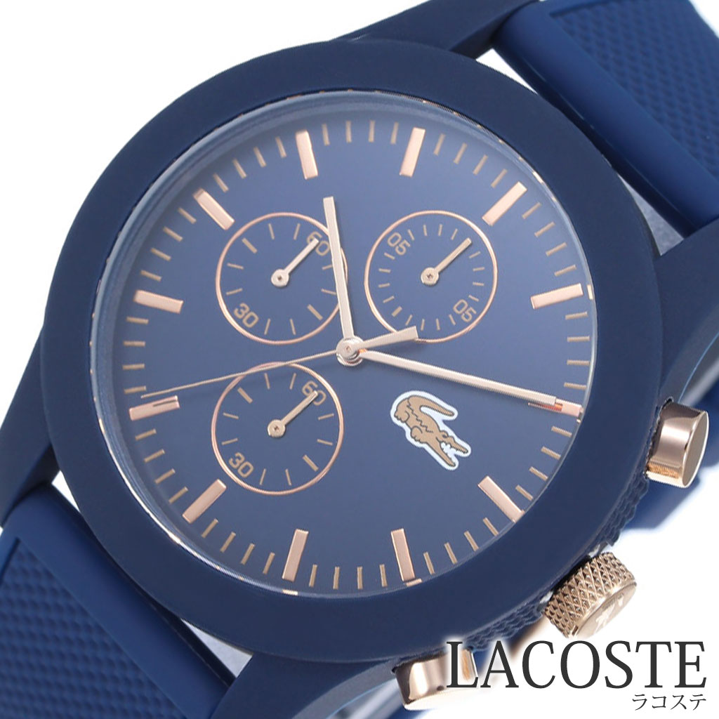 【楽天市場】ラコステ 腕時計 LACOSTE 時計 LACOSTE 腕時計 ラコステ 時計 メンズ レディース ネイビー LC2010827