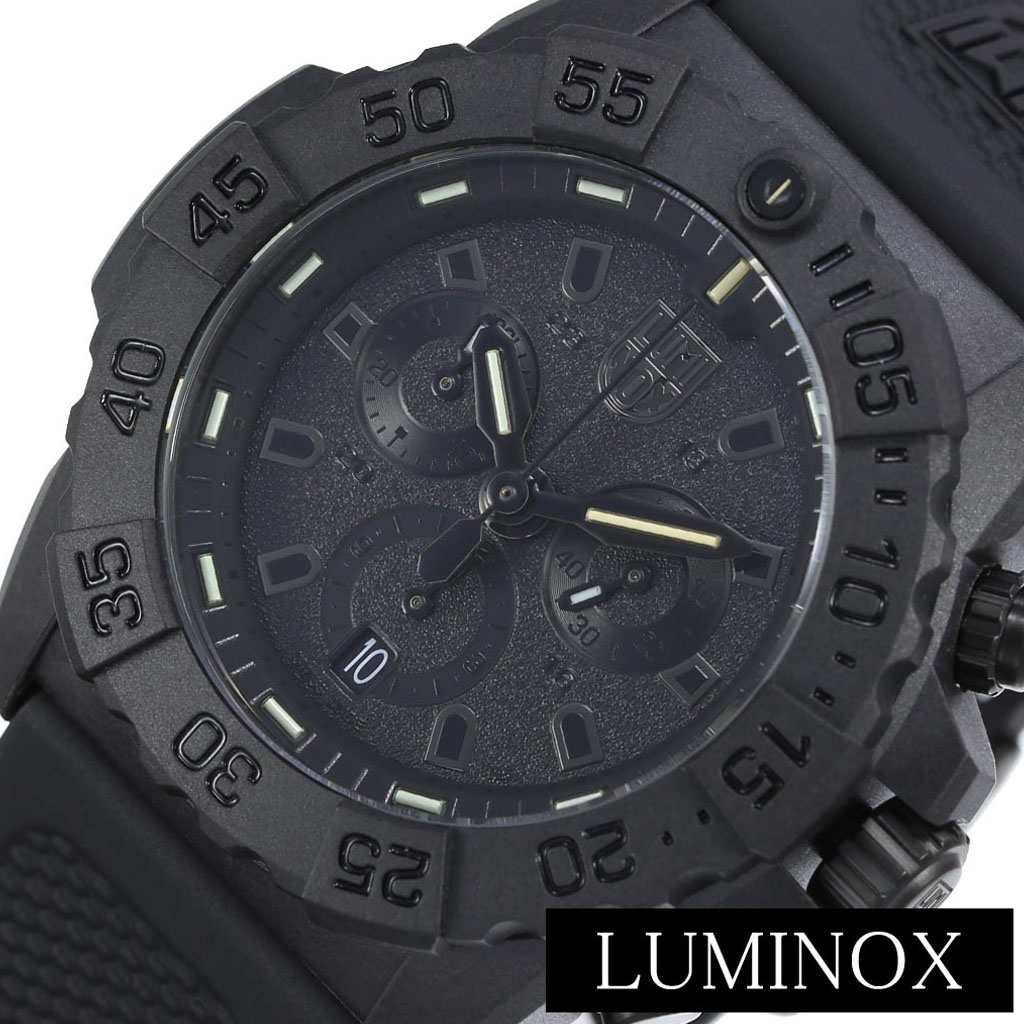ルミノックス　防水機能付きブラックアナログ時計 MASTER CARBON SEAL AUTOMATIC 3860 SERIES Ref.3862 - LIBERTA
