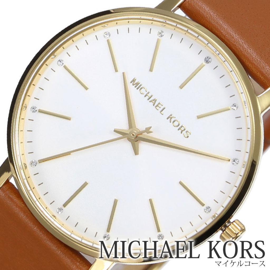 【楽天市場】マイケルコース 腕時計 MichaelKors 時計 MichaelKors腕時計 マイケルコース時計 パイパー PYPER