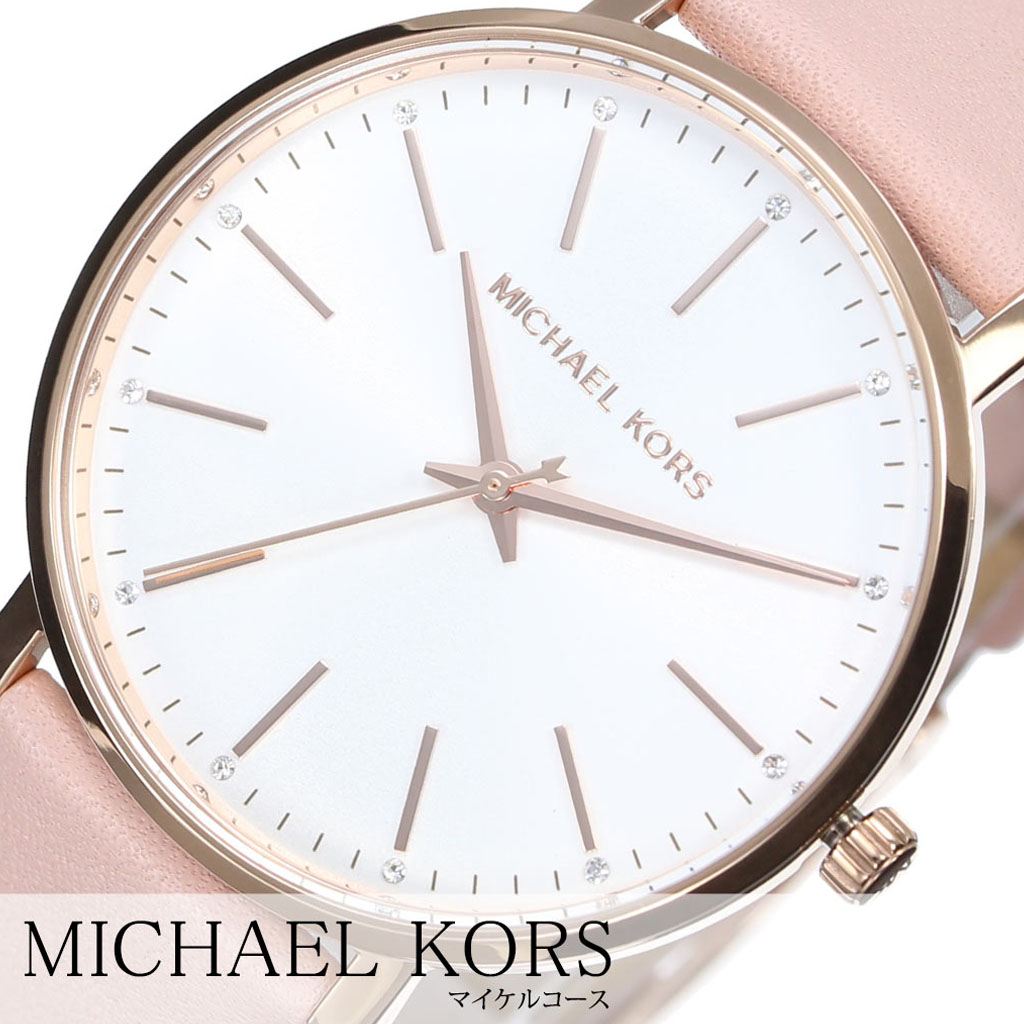 マイケルコース 腕時計 MichaelKors 時計 MichaelKors腕時計 マイケルコース時計 パイパー PYPER レディース シルバー MK2741 アナログ MK ピンクゴールド シンプル 人気 おしゃれ ラウンド かわいい ビジネス カジュアル プレゼント ギフト