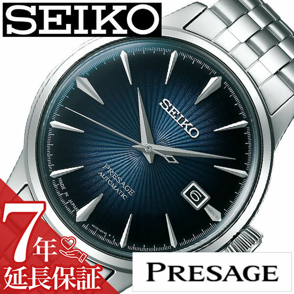 Seiko sary125 hotsell