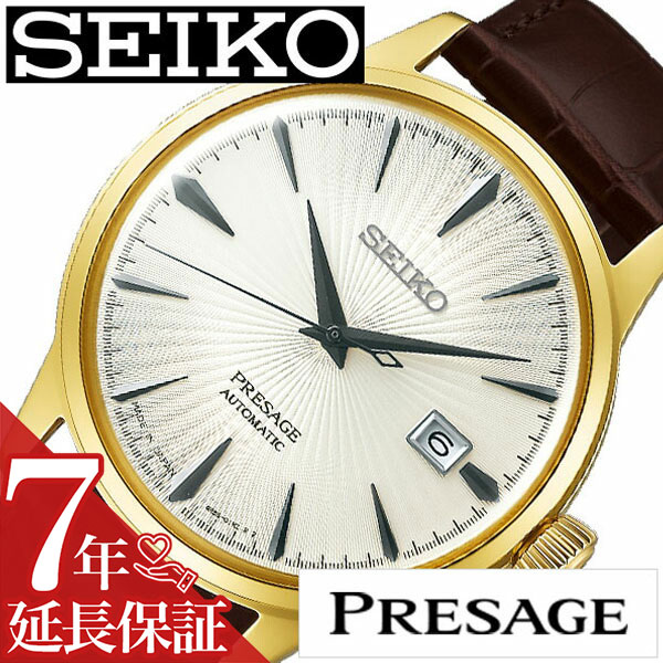 大人気の プレゼント Sary076 マルガリータ 革 レザー 高級 おしゃれ スーツ カジュアル ビジネス メカニカル 自動巻き 機械式 カクテル Sary126 ホワイト メンズ 腕時計 プレサージュ 時計 Presage Seiko 腕時計 プレザージュ セイコー ギフト 新生活 Sary126