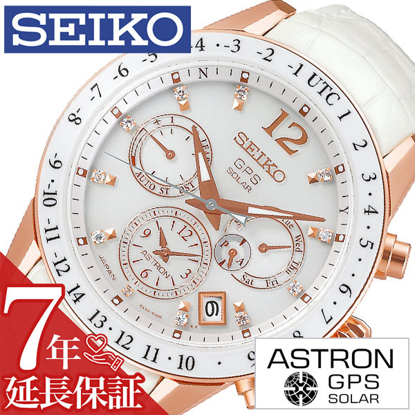 独創的 セイコー 腕時計 Seiko 時計 Seiko腕時計 セイコー時計 アストロン Astron レディース ホワイト Sbxc004 腕時計メンズ メンズ腕時計 ソーラー 電波 電波ソーラー Gps アナログ クロノ クロノグラフ ビジネス 5x Warawat Solawat Chgrwat プレゼント ギフト 新