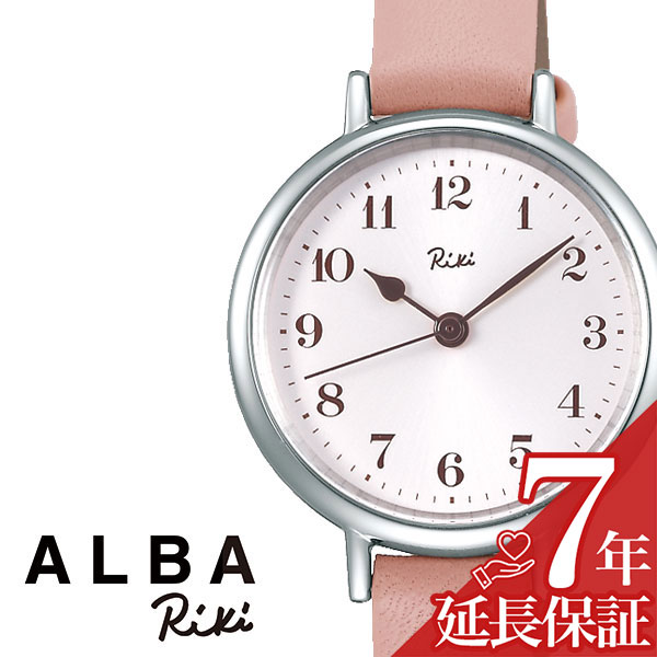 [延長保証対象]セイコー 腕時計 SEIKO 時計 セイコー アルバ リキ ALBA RIKI レディース ピンク AKQK447 シルバー 革 シンプル 人気 ラウンド かわいい ファッション カジュアル ビジネス プレゼント ギフト 9,610円
