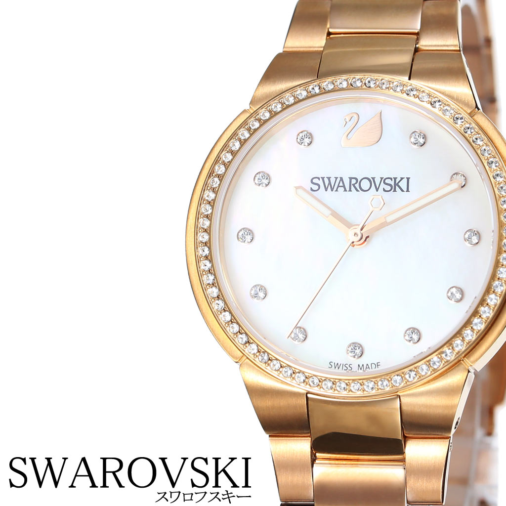 【楽天市場】スワロフスキー 腕時計 Swarovski 時計 Swarovski 腕時計 スワロフスキー 時計 シティ ミニ CITY