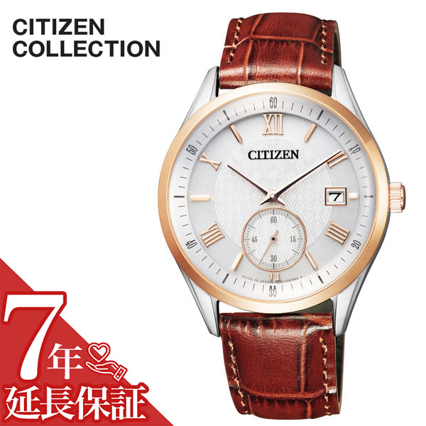 魅了 延長保証対象 シチズン 腕時計 Citizen 時計 Citizen腕時計 シチズン時計 シチズン コレクション Citizen Collection メンズ シルバー Bv1124 14a ピンクゴールド エコ ドライブ シンプル ブランド アナログ ラウンド カレンダー ビジネス プレゼント