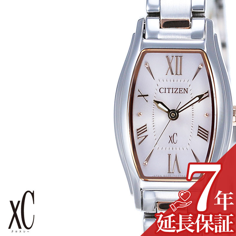 開店祝い 延長保証対象 シチズン 腕時計 Citizen 時計 Citizen腕時計 シチズン時計 クロスシー Xc レディース ピンク Ew5544 51w レディース腕時計 腕時計レディース ピンクゴールド エコ ドライブ シンプル ブランド アナログ カジュアル ビジネス プレゼント