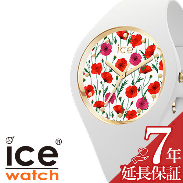 アイスウォッチ 腕時計 ICEWATCH 時計 アイス ウォッチ ICE WATCH フラワー ホワイト ポピー スモール flower white poppy small レディース ICE-016657 ブランド 花 シンプル アナログ プレゼント ギフト 11,550円