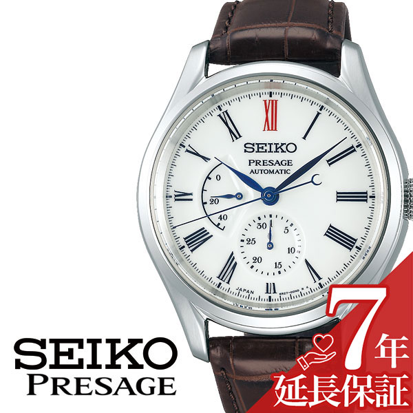 最大限度82％OFF｜大一般受けにつき押しひろげる大売り出し執り行なう中！