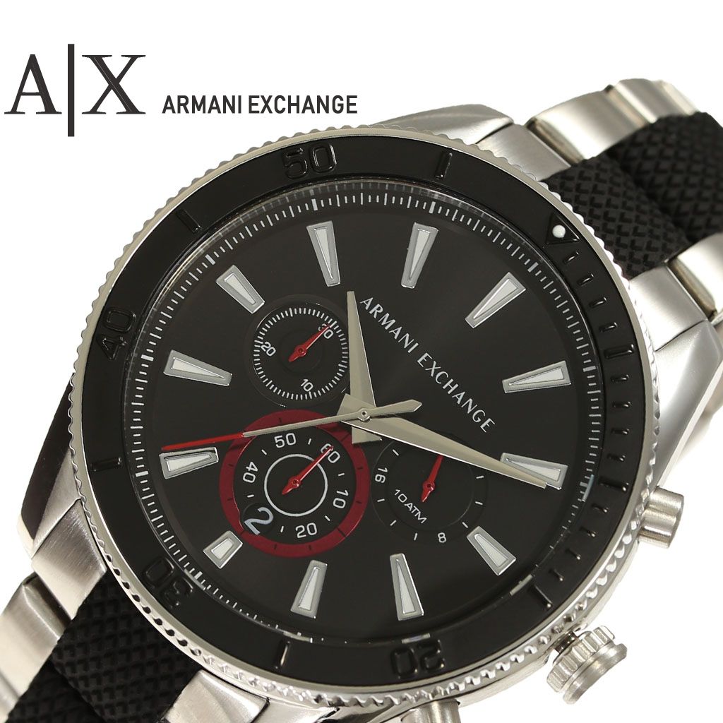 ax brand watch