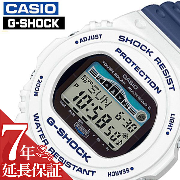 送料込 G Shock G Lide カシオ 腕時計 Casio 時計 Gショック Gライド メンズ 液晶 Gwx 5700ss 7jf 正規品 新作 人気 流行 ブランド 防水 ソーラー 電波 ラバー 樹脂 サーファー 海 夏 エクストリーム サーフィン 波乗り タイドグラフ サーフ系 プレゼント ギフト