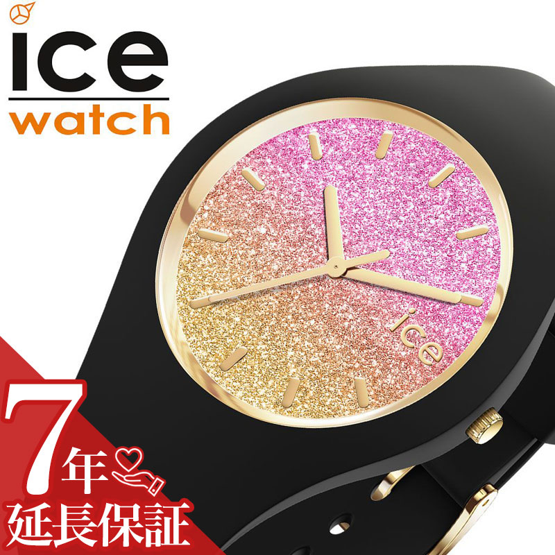 アイスウォッチ 腕時計 ICE WATCH 時計 アイスロー マンゴー lo MANGO ユニセックス ICE-016905 正規品 人気 女の子 男の子 彼氏 彼女 夫 妻 旦那 嫁 ブランド 夏 ビーチ 高校生 大学生 カラフル グラデーション ギフト 13,552円