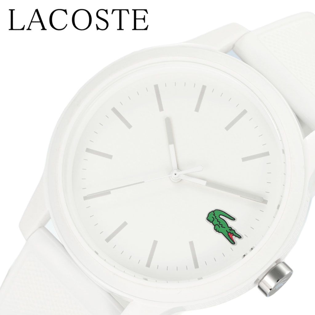 楽天市場 ラコステ 腕時計 Lacoste 時計 ユニセックス メンズ レディース 腕時計 ホワイト Lc 新作 人気 ブランド 防水 かわいい かっこいい 普段使い ファッション 白 ラバー テニス ゴルフ ゴルフウェア 誕生日 プレゼント ギフト 新生活 腕時計専門店