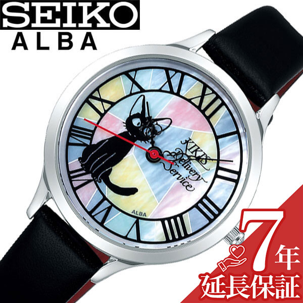 楽天市場 延長保証対象 セイコー 腕時計 Seiko 時計アルバ Alba レディース キッズ マルチカラー Acck709 人気 スワロフスキー クリスタル 白蝶貝 限定 キャラクター 嫁 妻 女の子 女子 魔女の宅急便 キキ ジジ 猫 ネコ 彼女 小学生 中学生 プレゼント ギフト 新生活