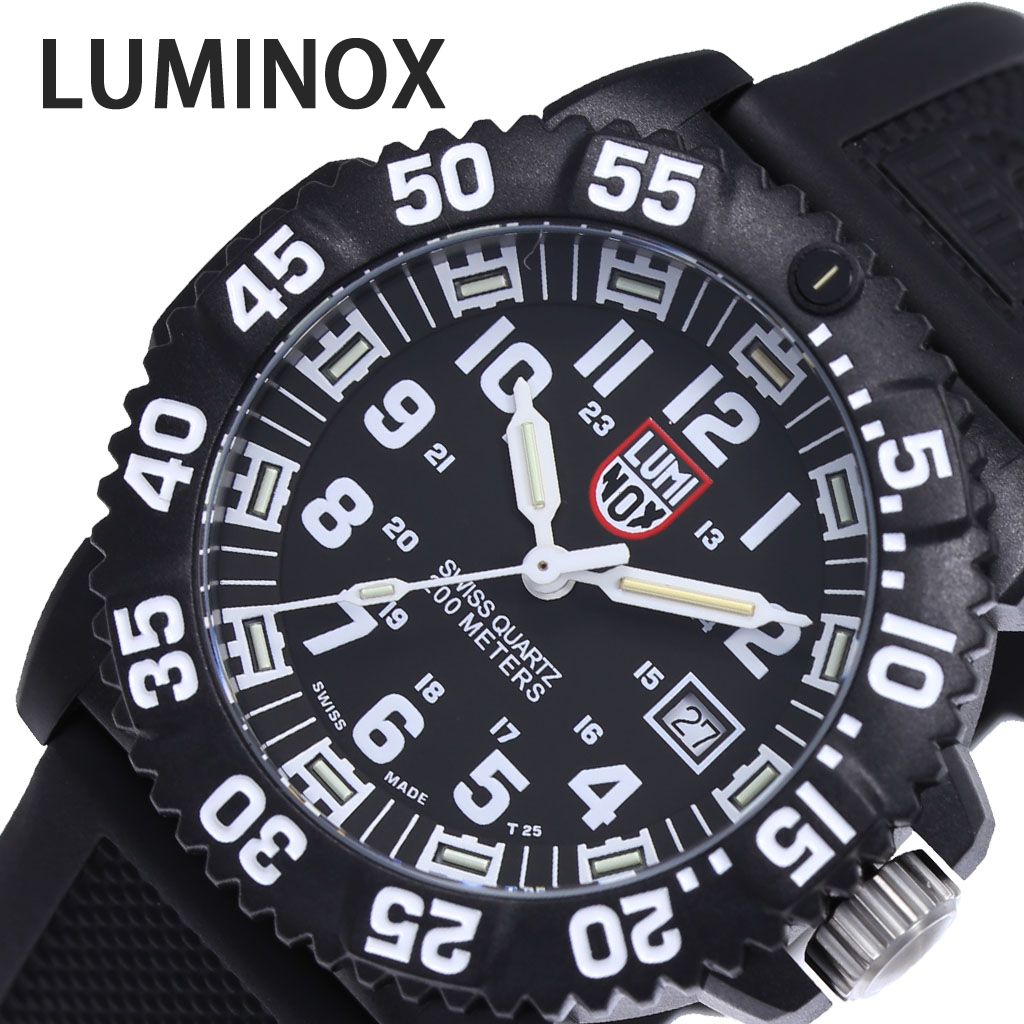 楽天市場】LUMINOX ルミノックス カラーマークシリーズ