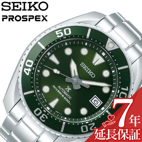 楽天市場】セイコー 腕時計 SEIKO 時計 プロスペックス