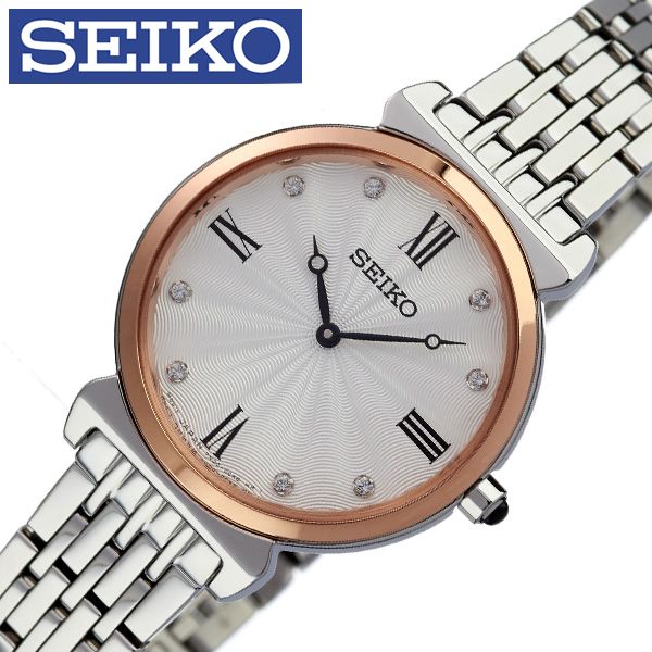 楽天市場 セイコー 腕時計 Seiko 時計 レディース シルバー Sfq798p1 人気 ブランド レア 可愛い 逆輸入 定番 おしゃれ ファッション スーツ 営業 商社 プレゼント ギフト 新生活 母の日 腕時計専門店ハイブリッドスタイル